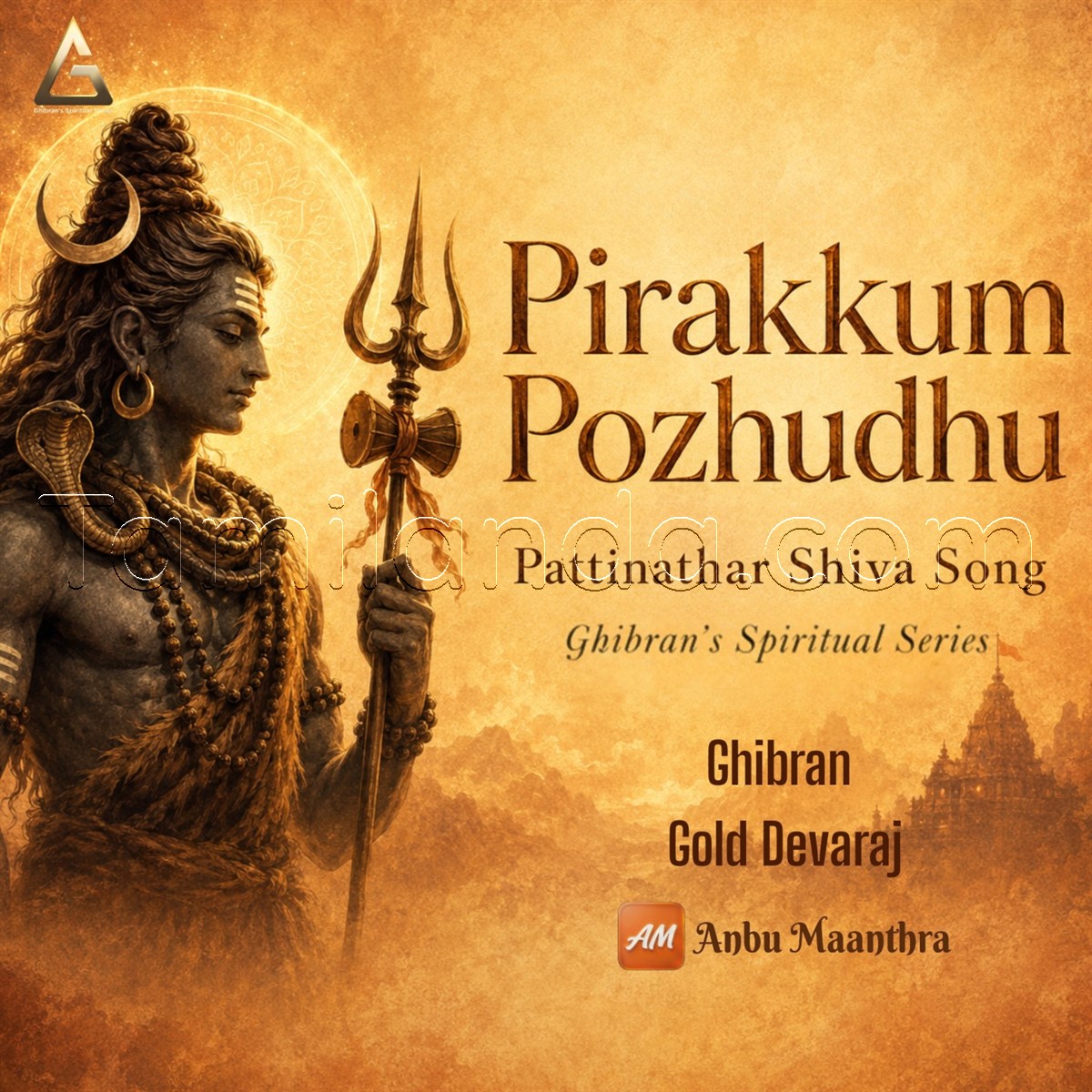 Pirakkum Pozhudhu - Pattinathar Shiva Song (Ghibran's Spiritual Series) - Single (2026) (Ghibran)